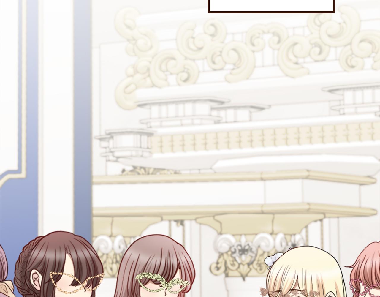 《灰姑娘的假面舞会》第40话 公布王子的决定 第23页