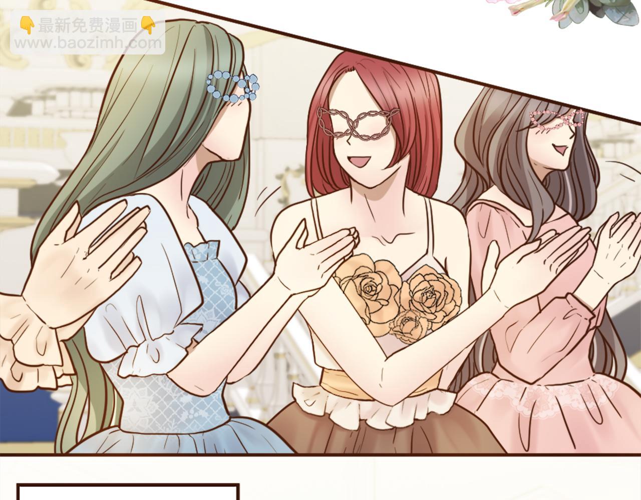 《灰姑娘的假面舞会》第40话 公布王子的决定 第38页