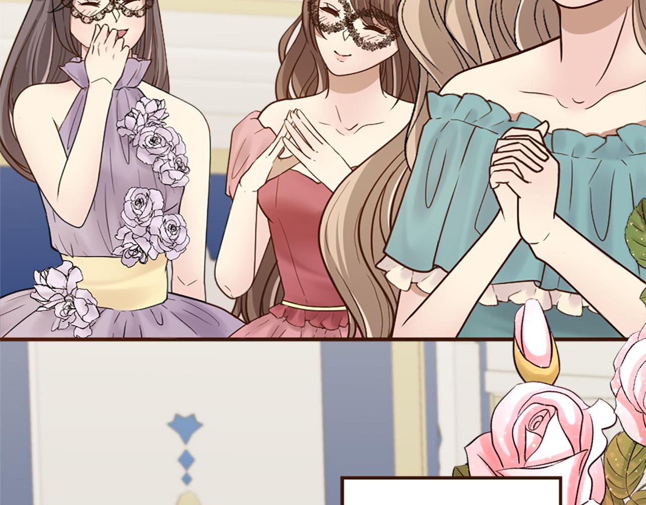 《灰姑娘的假面舞会》第40话 公布王子的决定 第48页