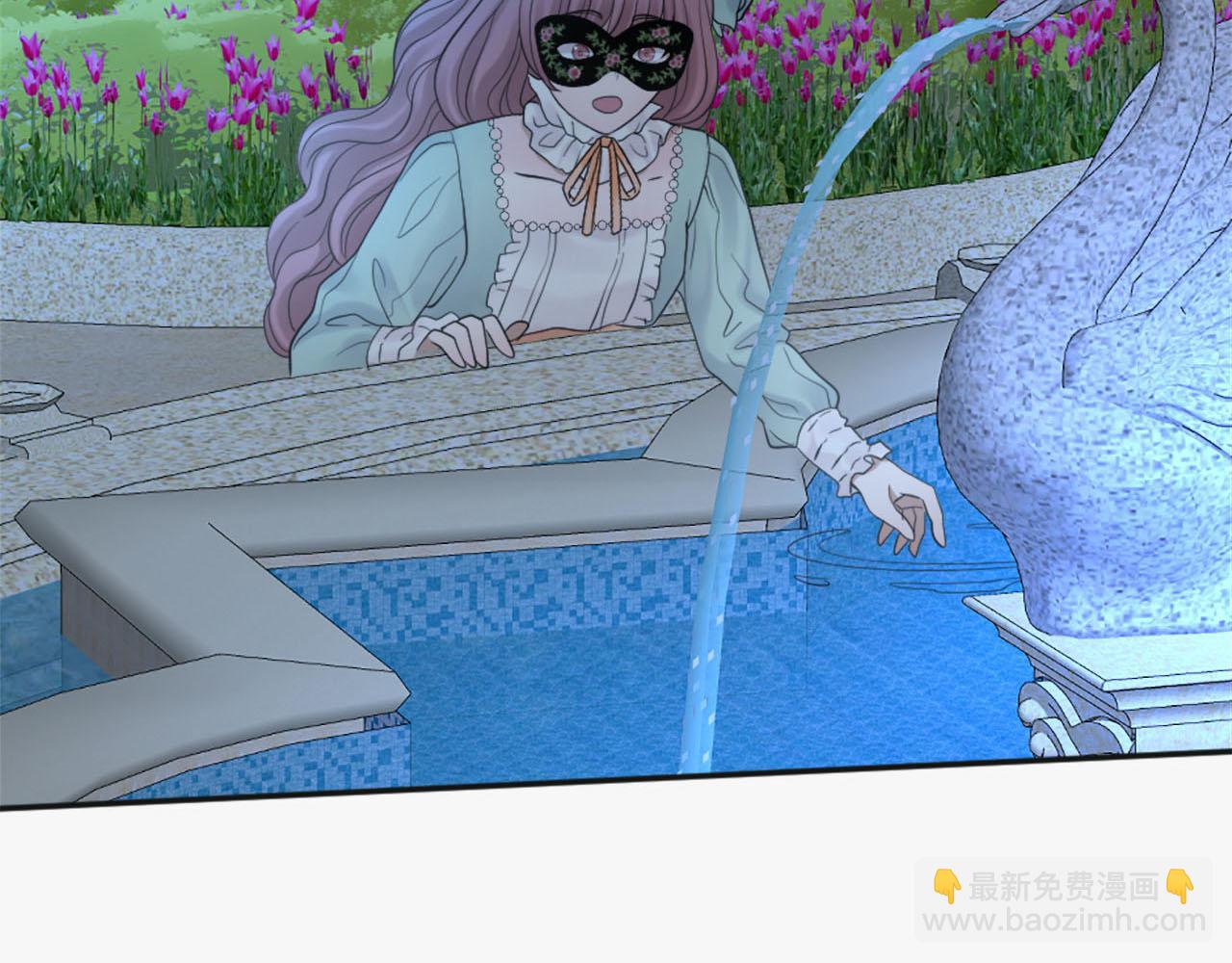 《灰姑娘的假面舞会》第42话 失落的灰姑娘 第37页