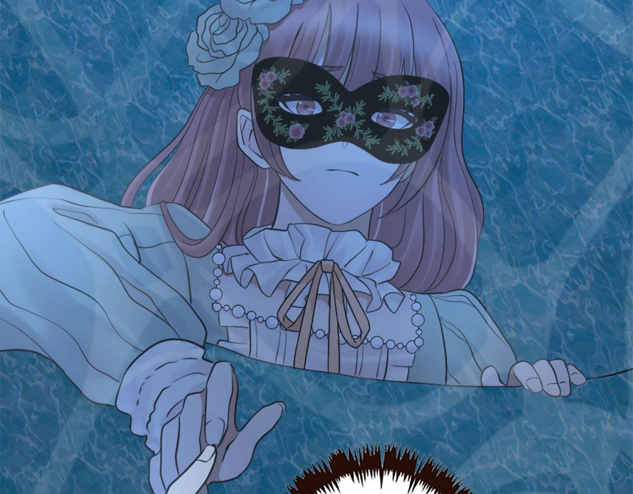 《灰姑娘的假面舞会》第42话 失落的灰姑娘 第41页