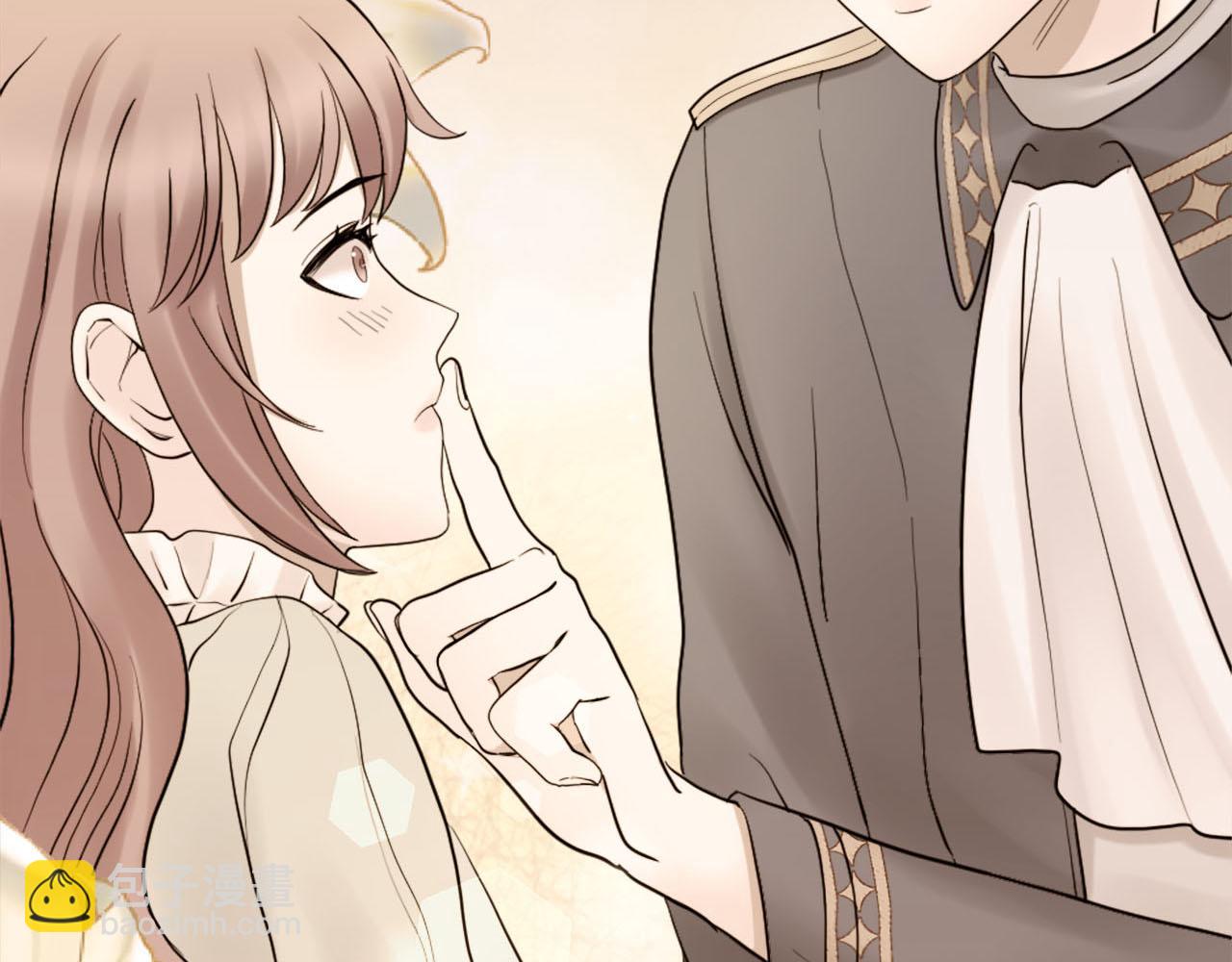 《灰姑娘的假面舞会》第43话 舞会结束 第26页