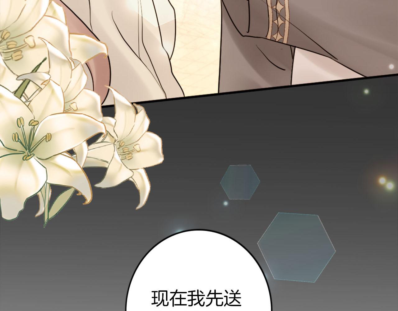 《灰姑娘的假面舞会》第43话 舞会结束 第27页
