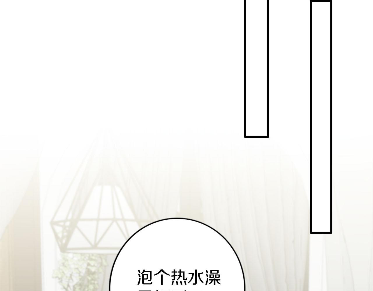 《灰姑娘的假面舞会》第43话 舞会结束 第38页