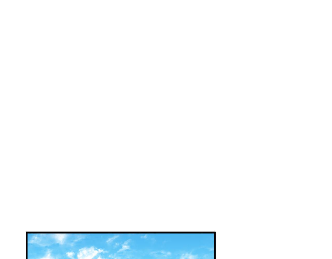 《灰姑娘的假面舞会》第43话 舞会结束 第5页