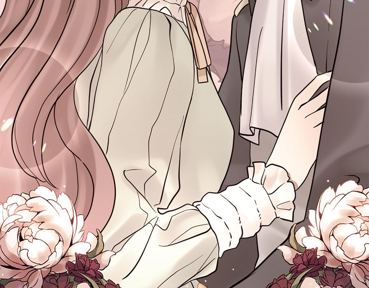 《灰姑娘的假面舞会》第43话 舞会结束 第13页