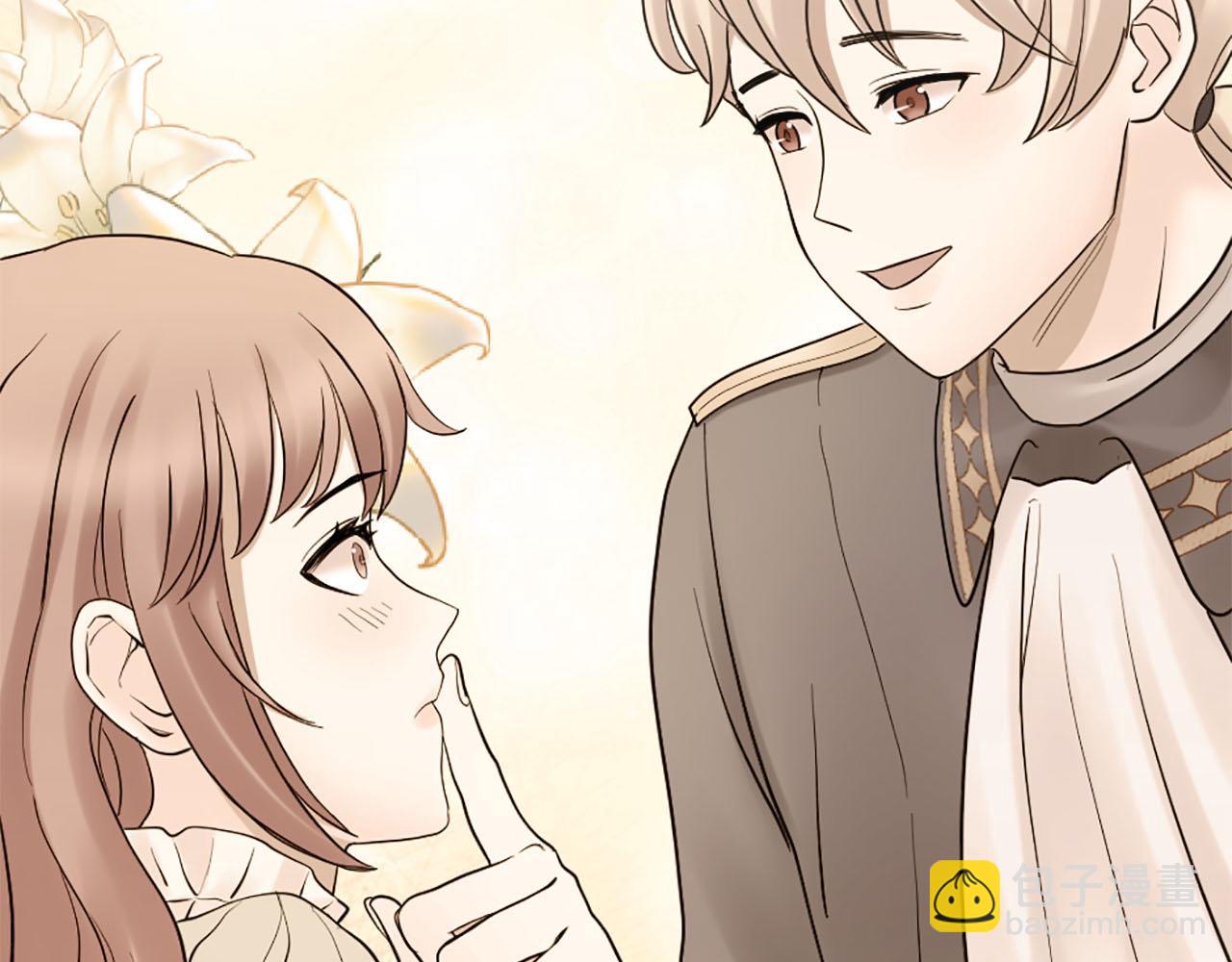 《灰姑娘的假面舞会》第43话 舞会结束 第41页