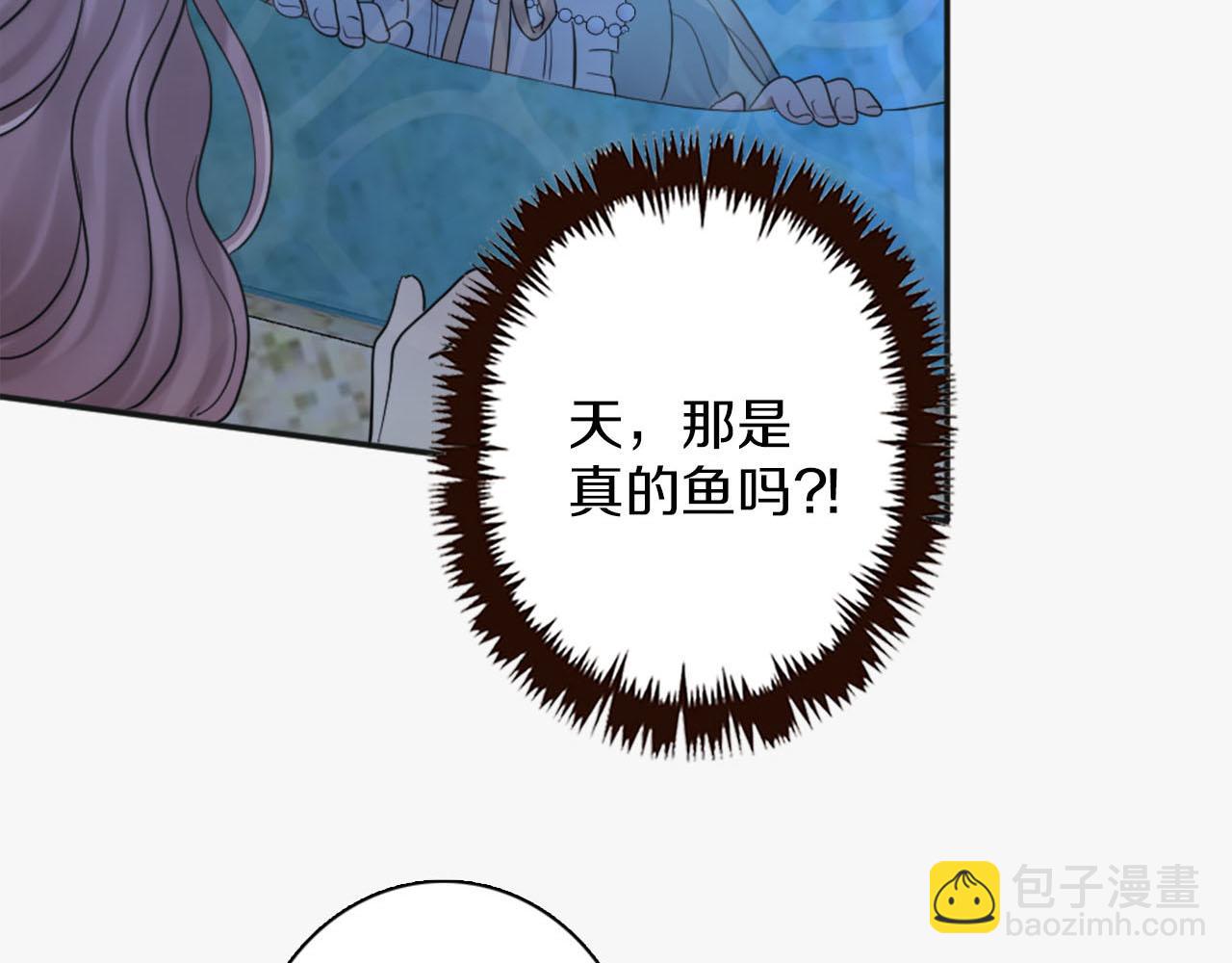 《灰姑娘的假面舞会》第42话 失落的灰姑娘 第35页