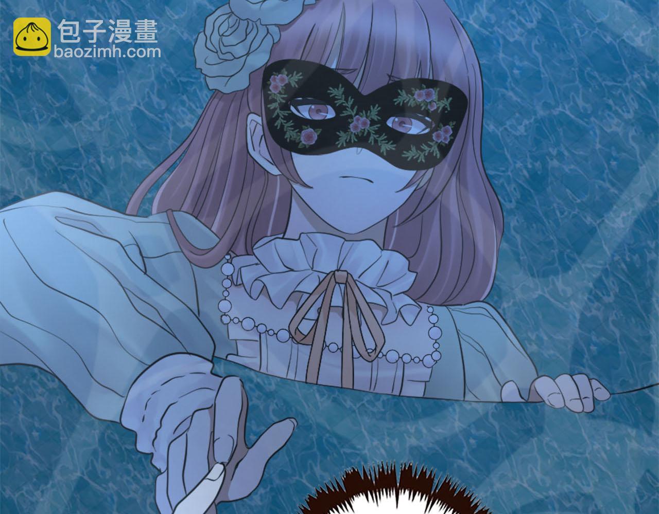 《灰姑娘的假面舞会》第42话 失落的灰姑娘 第41页