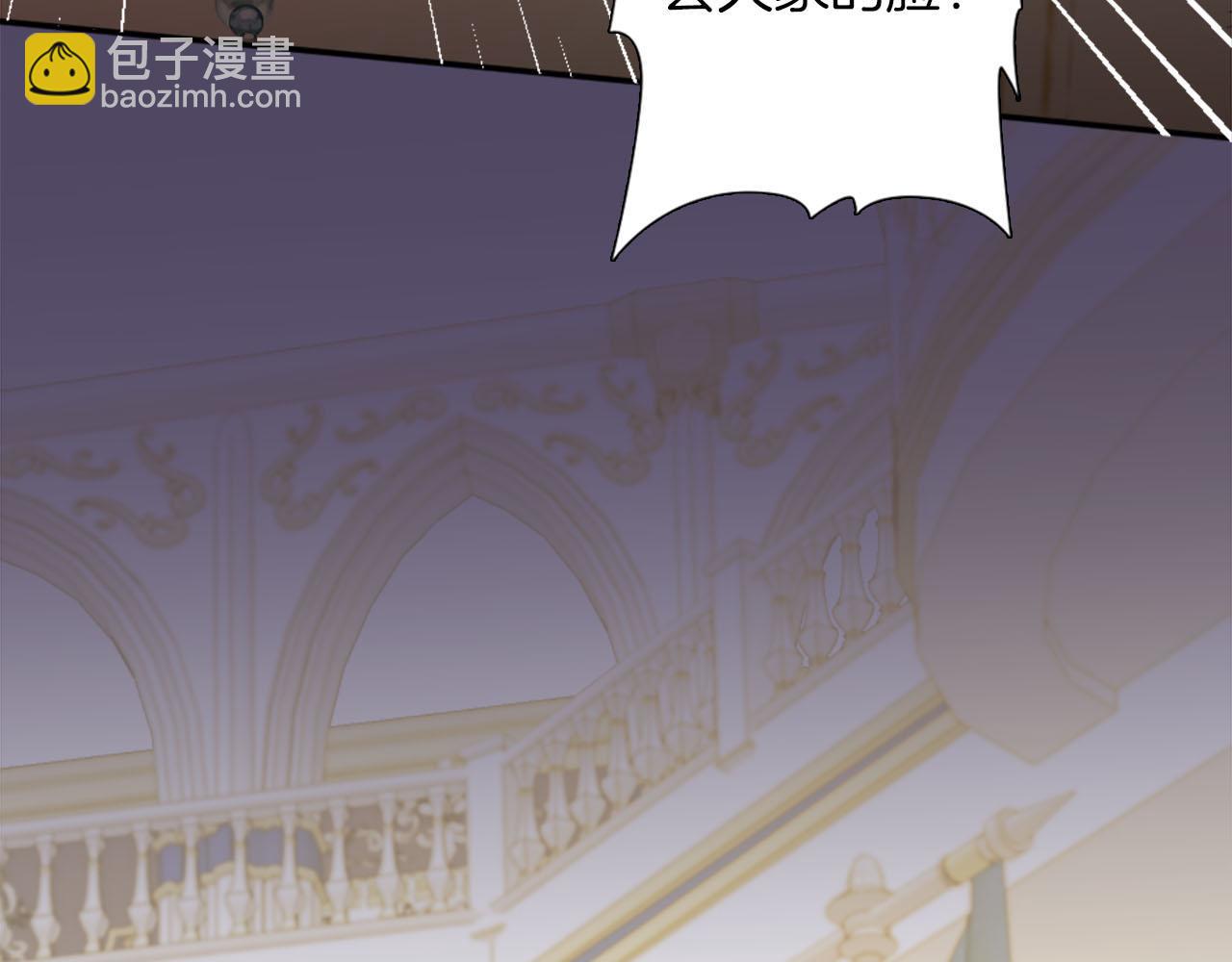 《灰姑娘的假面舞会》第41话 被提及的过往 第34页