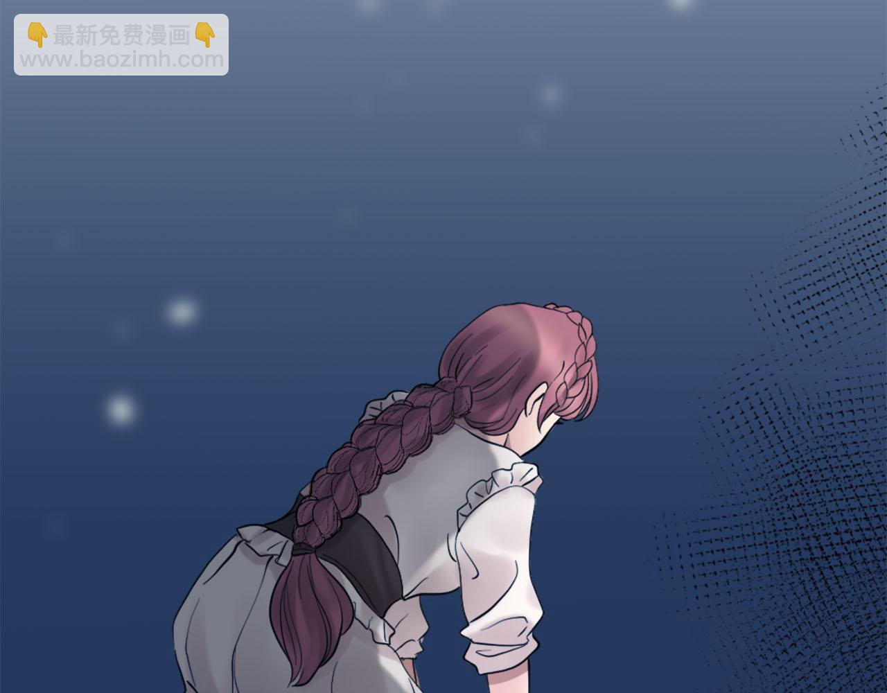 《灰姑娘的假面舞会》第41话 被提及的过往 第40页