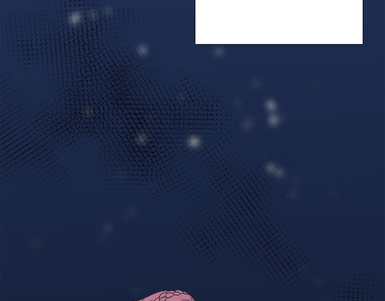 《灰姑娘的假面舞会》第41话 被提及的过往 第42页