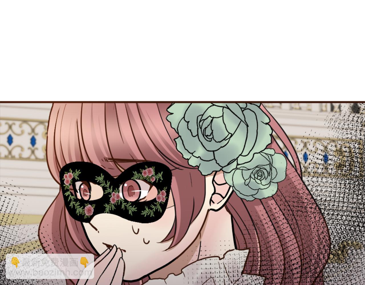 《灰姑娘的假面舞会》第40话 公布王子的决定 第31页
