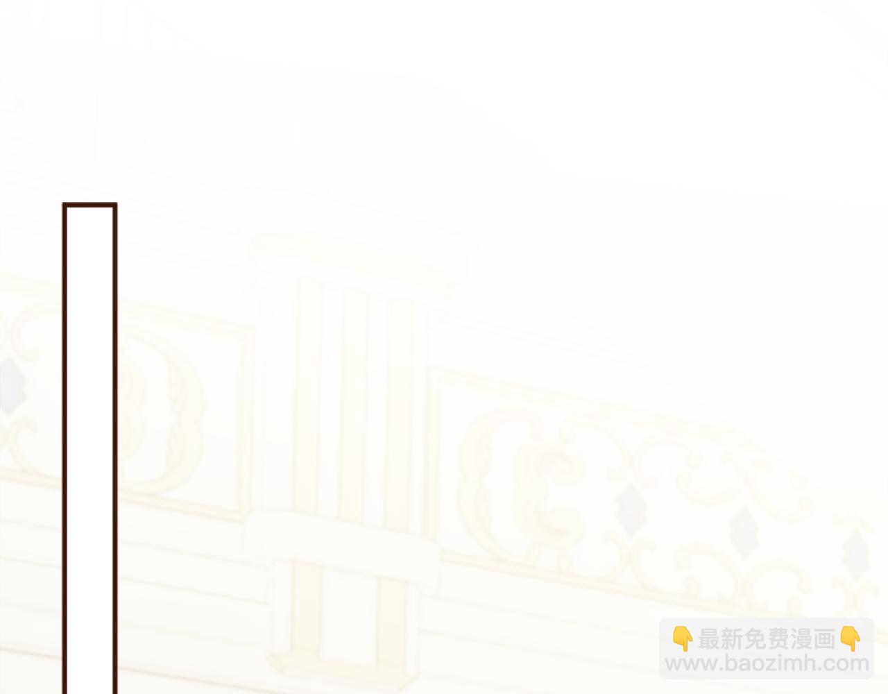 《灰姑娘的假面舞会》第40话 公布王子的决定 第5页
