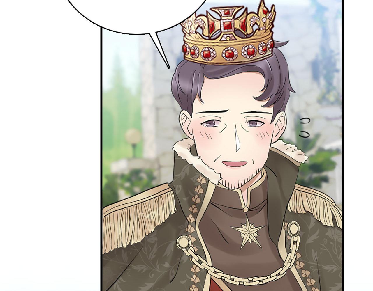 《灰姑娘的假面舞会》第45话 浪漫的假面婚礼 第19页