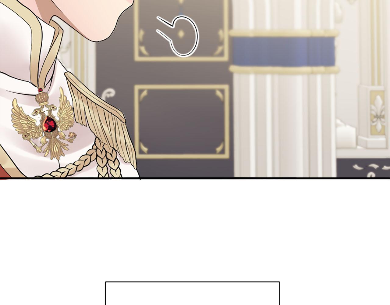 《灰姑娘的假面舞会》第45话 浪漫的假面婚礼 第39页