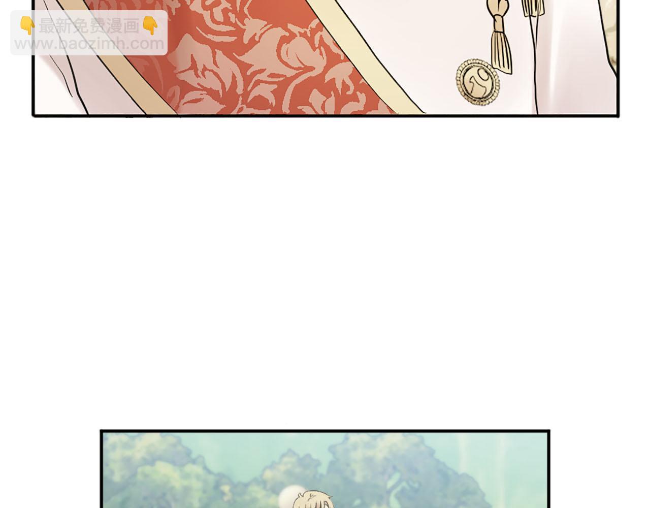 《灰姑娘的假面舞会》第45话 浪漫的假面婚礼 第46页