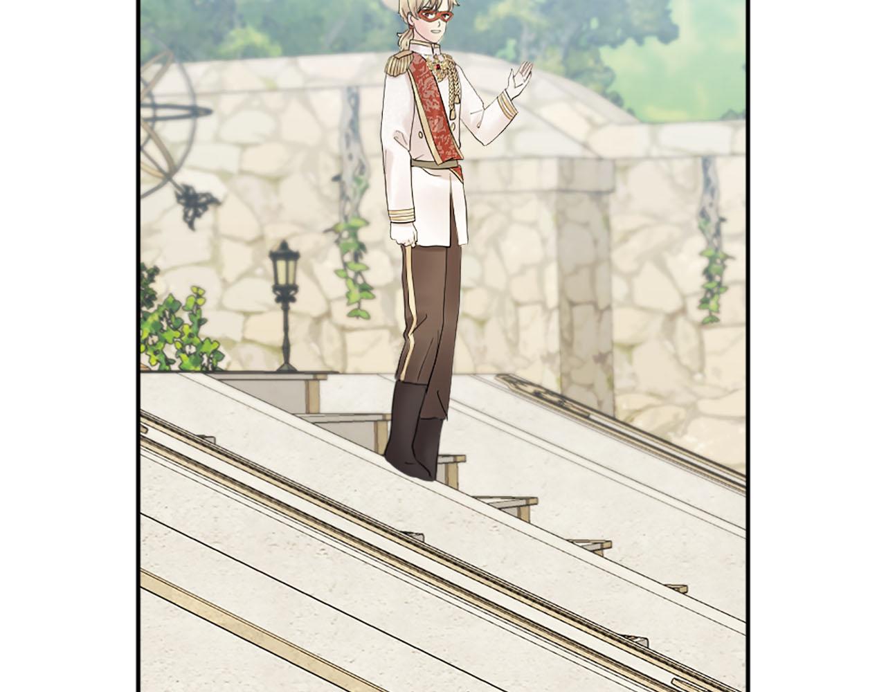 《灰姑娘的假面舞会》第45话 浪漫的假面婚礼 第47页