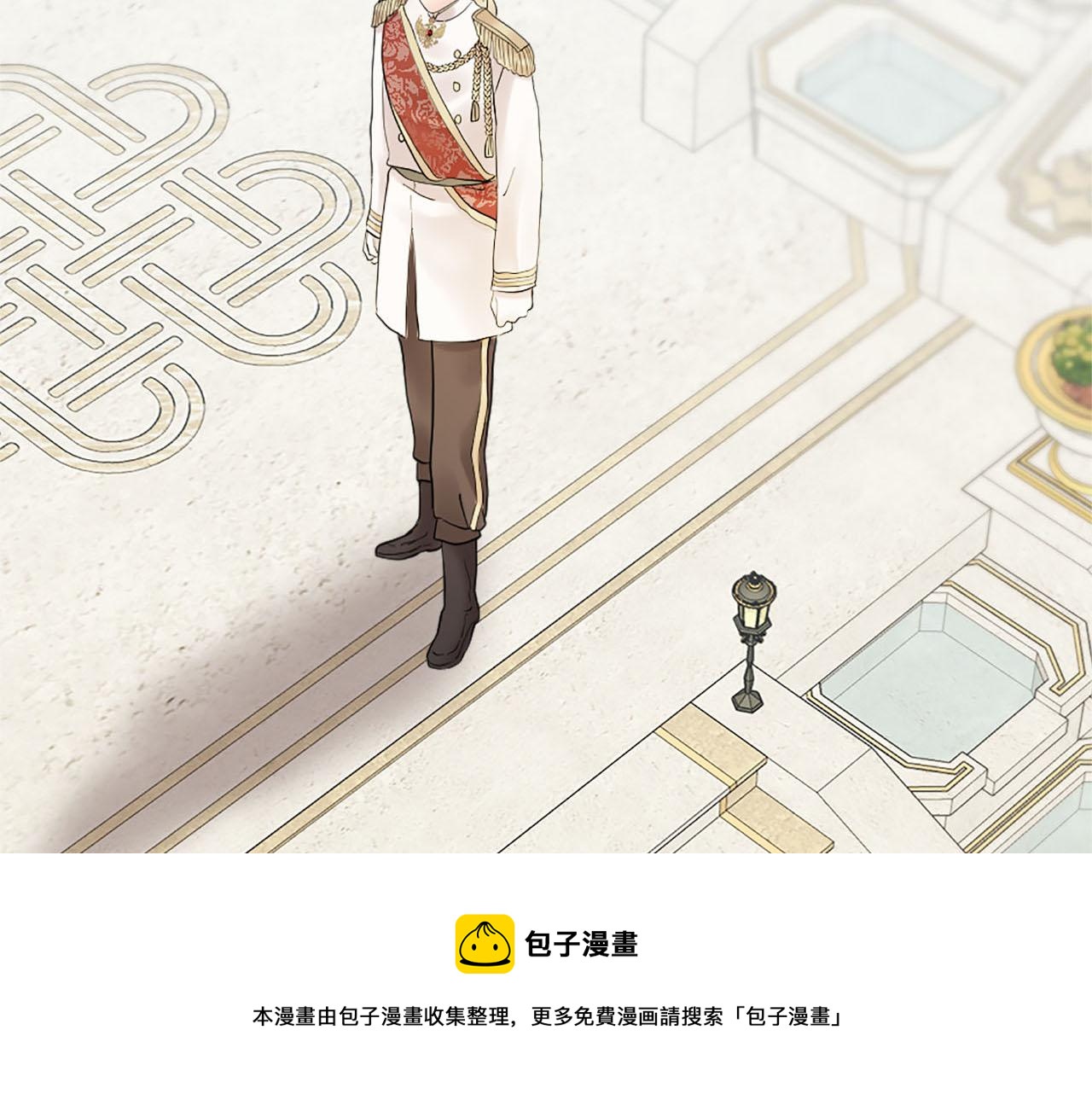 《灰姑娘的假面舞会》第45话 浪漫的假面婚礼 第50页
