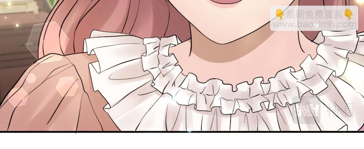 《灰姑娘的假面舞会》第44话 筹备婚礼 第17页