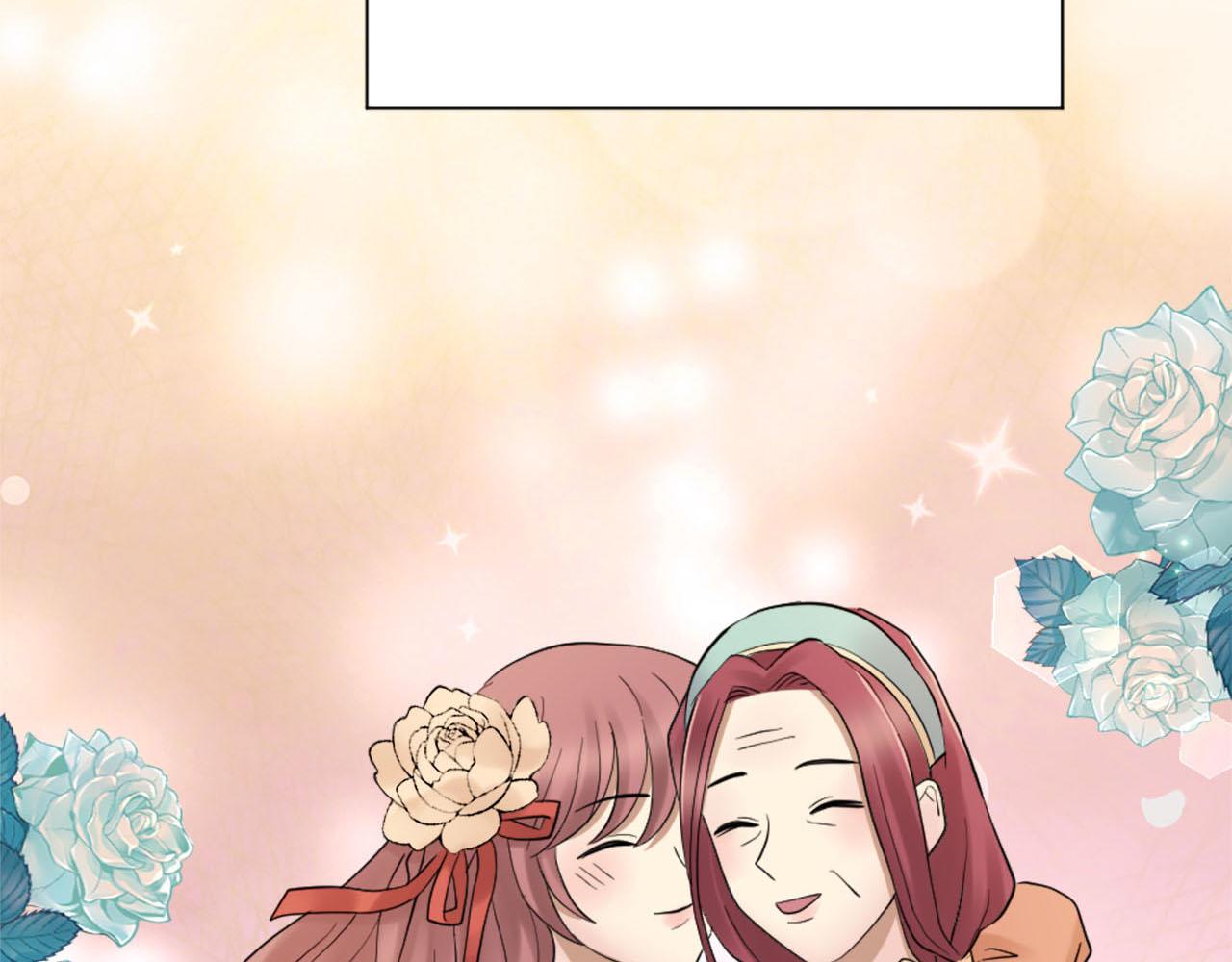 《灰姑娘的假面舞会》第44话 筹备婚礼 第28页