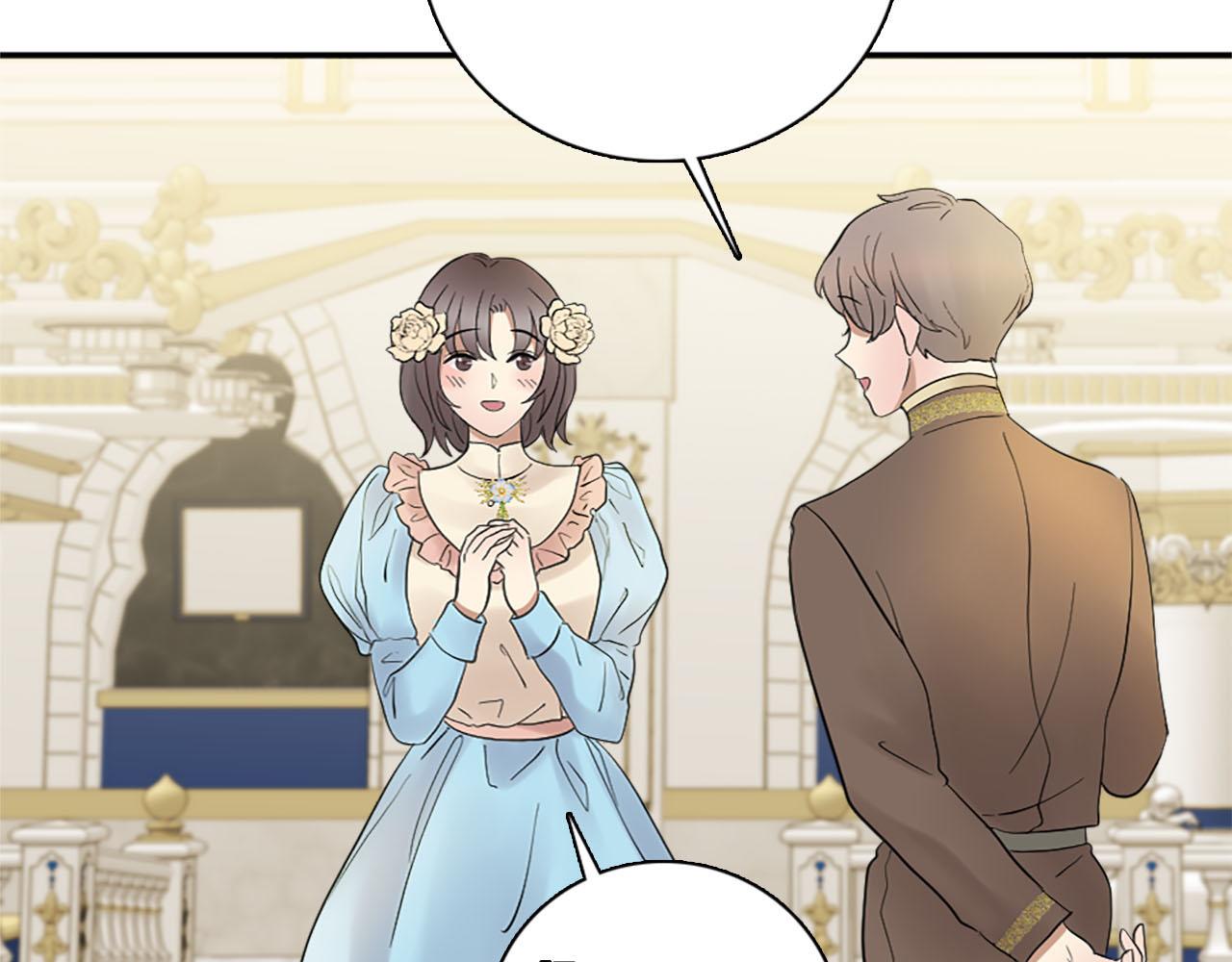 《灰姑娘的假面舞会》第46话 最好的安排 第8页
