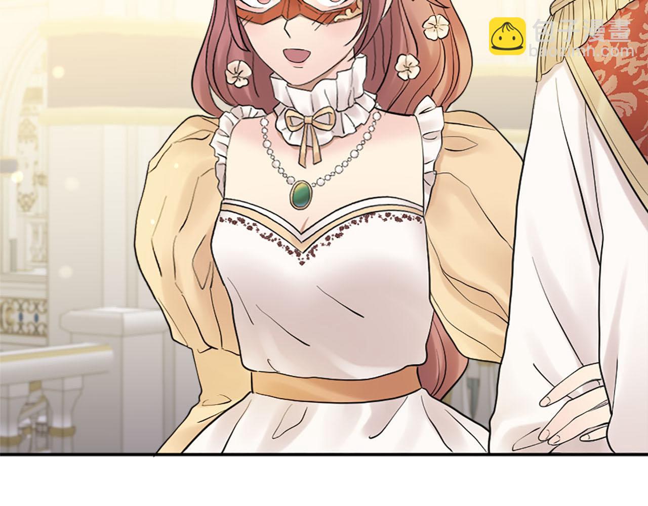 《灰姑娘的假面舞会》第47话 有趣的新婚夜 第20页
