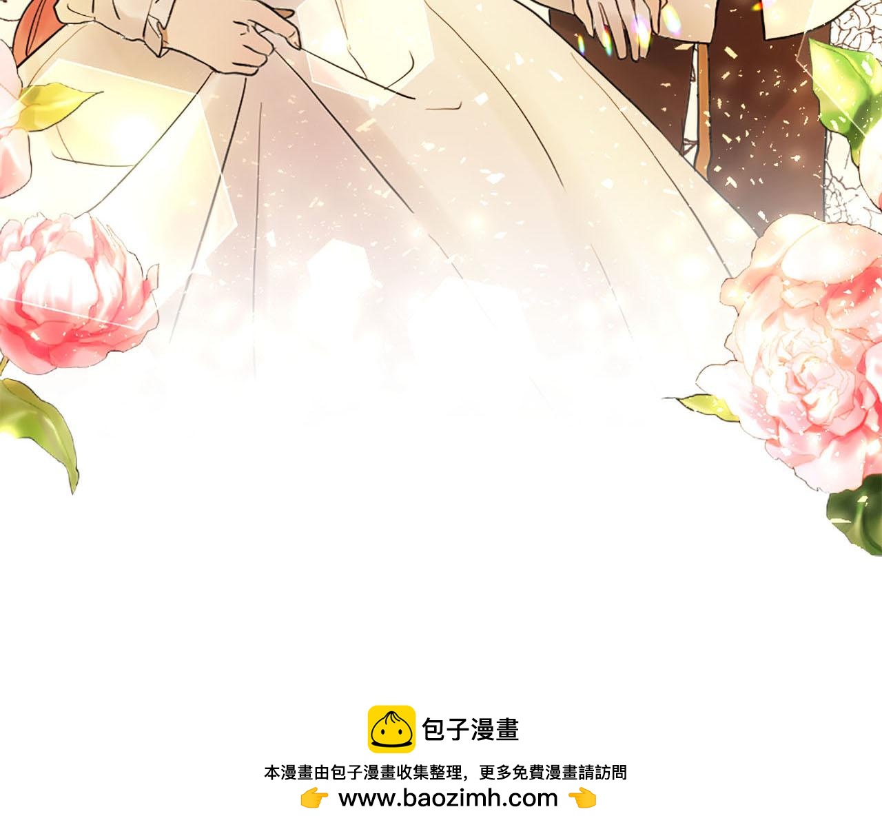《灰姑娘的假面舞会》第47话 有趣的新婚夜 第50页