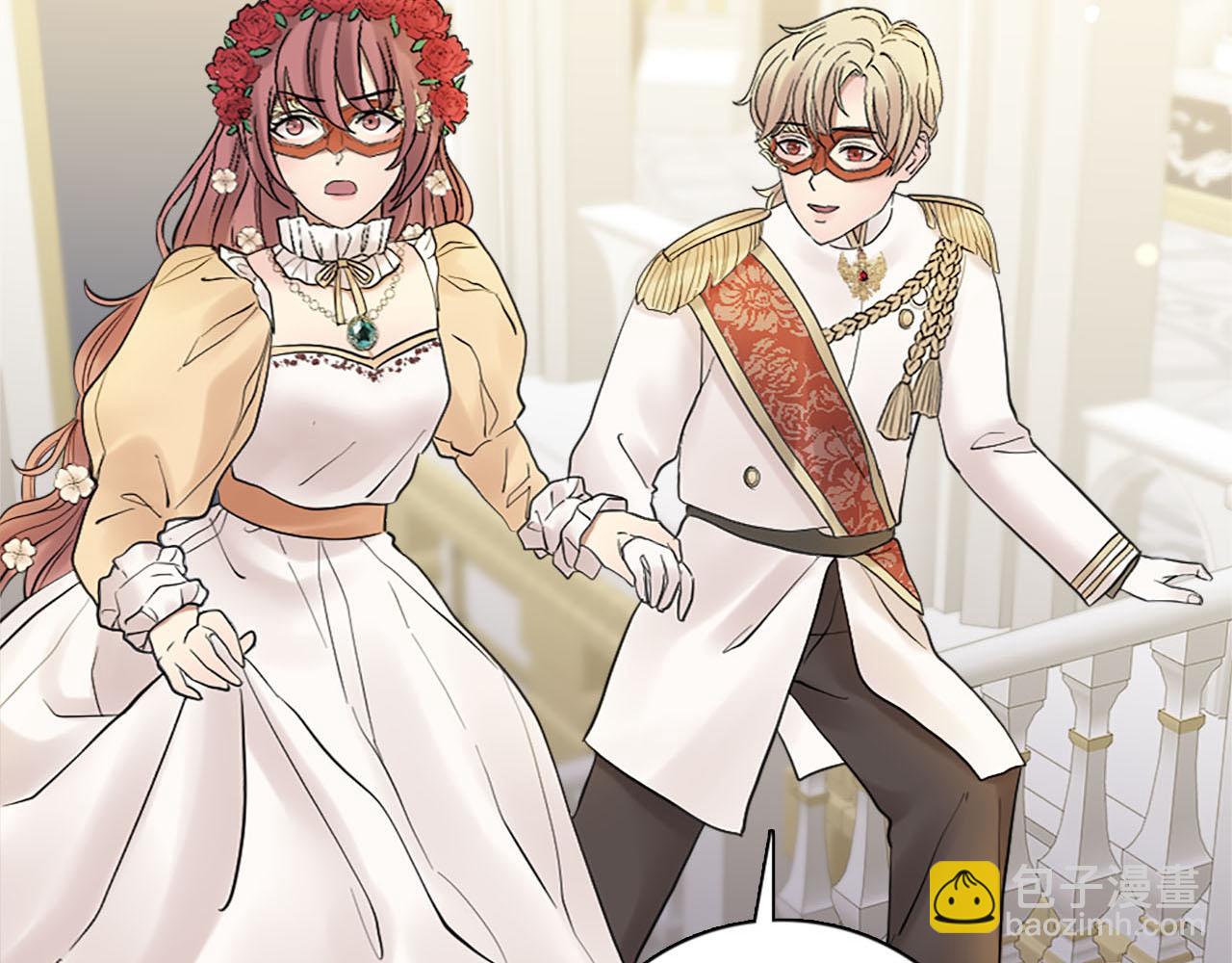 《灰姑娘的假面舞会》第47话 有趣的新婚夜 第26页