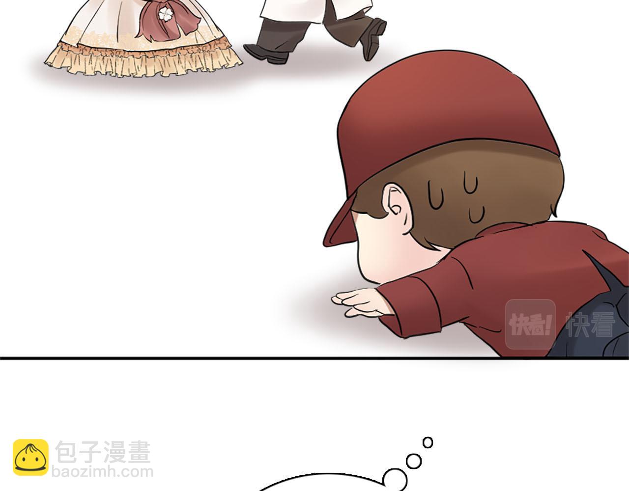 《灰姑娘的假面舞会》第47话 有趣的新婚夜 第37页