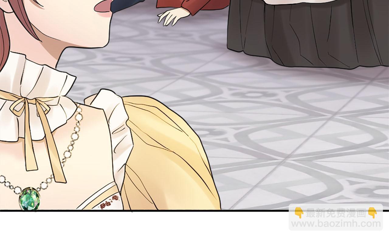 《灰姑娘的假面舞会》第47话 有趣的新婚夜 第43页