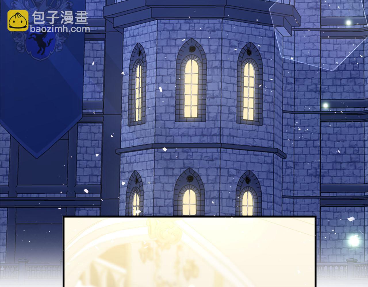 《灰姑娘的假面舞会》第47话 有趣的新婚夜 第7页