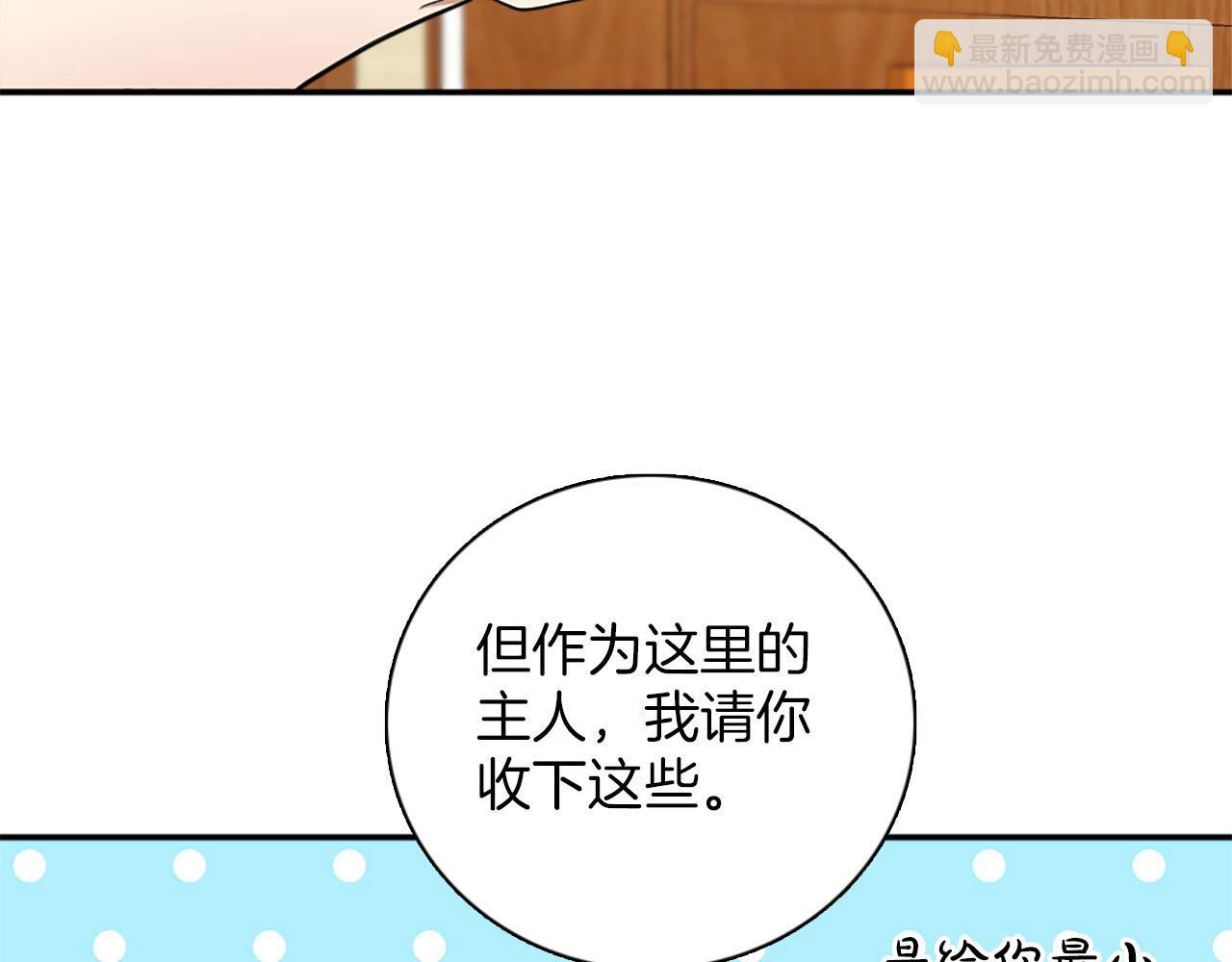 《灰姑娘的假面舞会》第49话 真相！解开心结 第37页