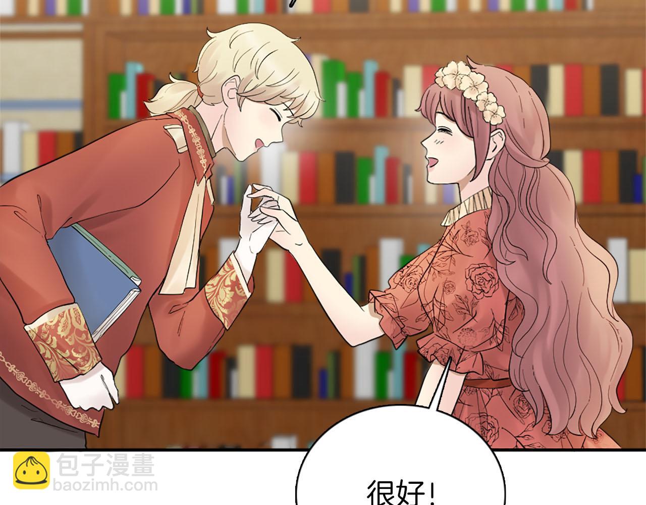《灰姑娘的假面舞会》第49话 真相！解开心结 第40页