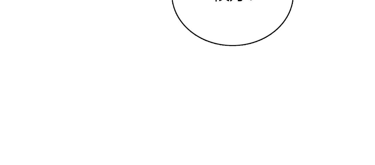 《灰姑娘的假面舞会》第49话 真相！解开心结 第41页