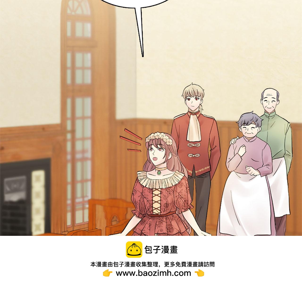 《灰姑娘的假面舞会》第49话 真相！解开心结 第50页