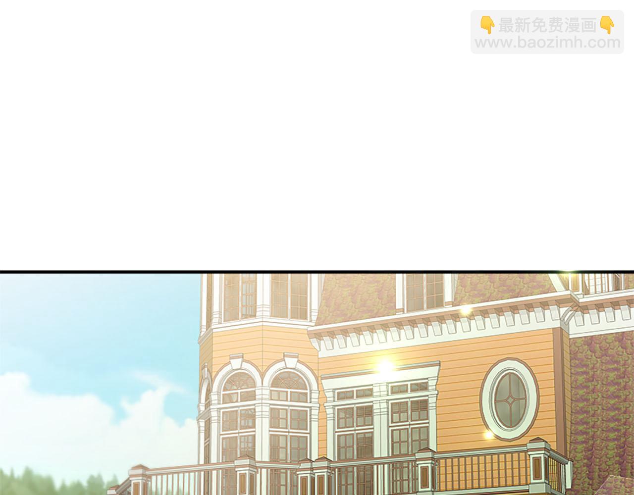 《灰姑娘的假面舞会》第49话 真相！解开心结 第5页