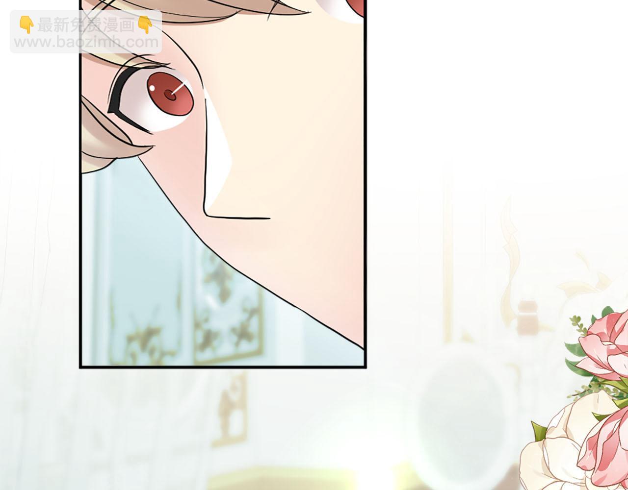 《灰姑娘的假面舞会》第48话 终于！回家了 第12页