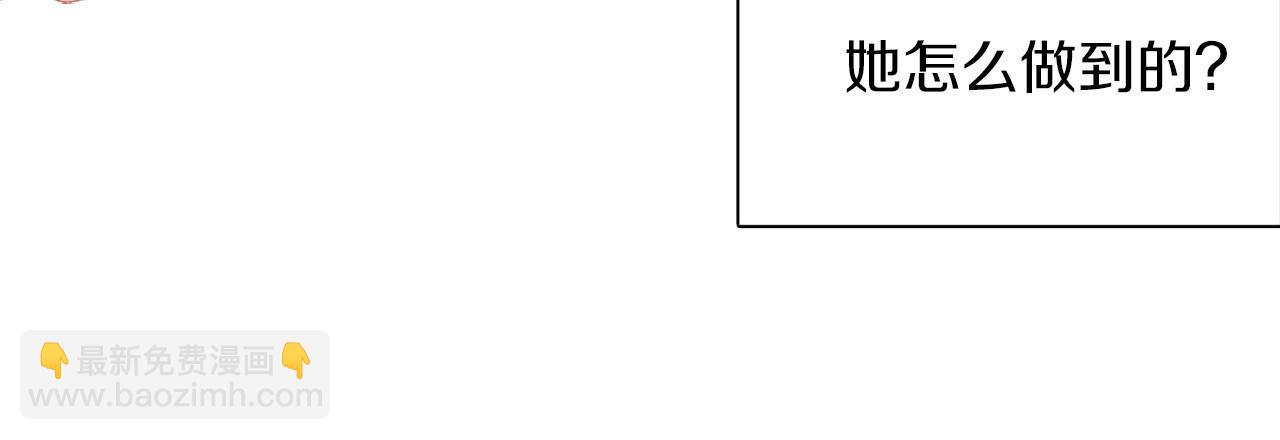 《灰姑娘的假面舞会》第48话 终于！回家了 第15页