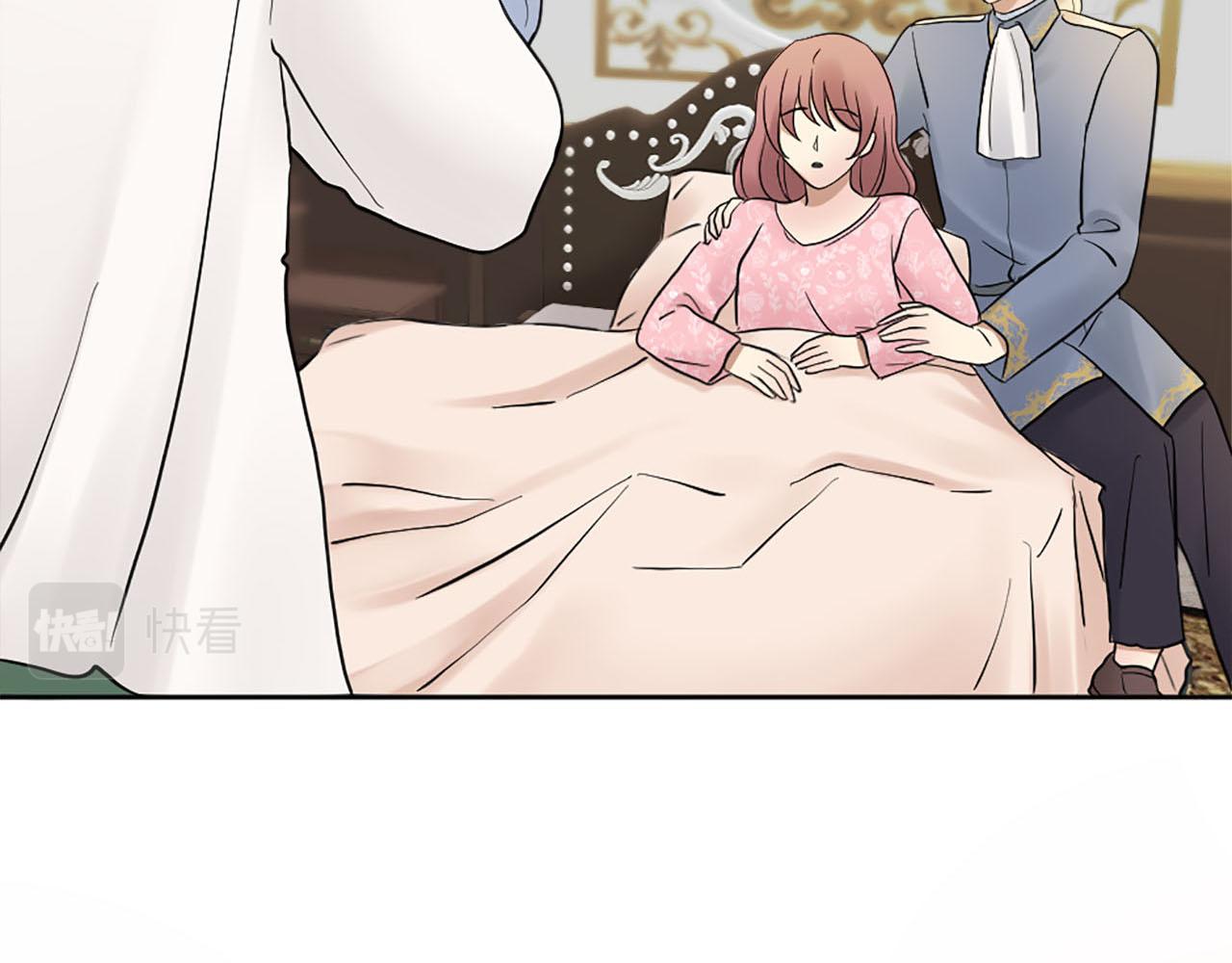 《灰姑娘的假面舞会》完结篇 找到真正的幸福 第17页