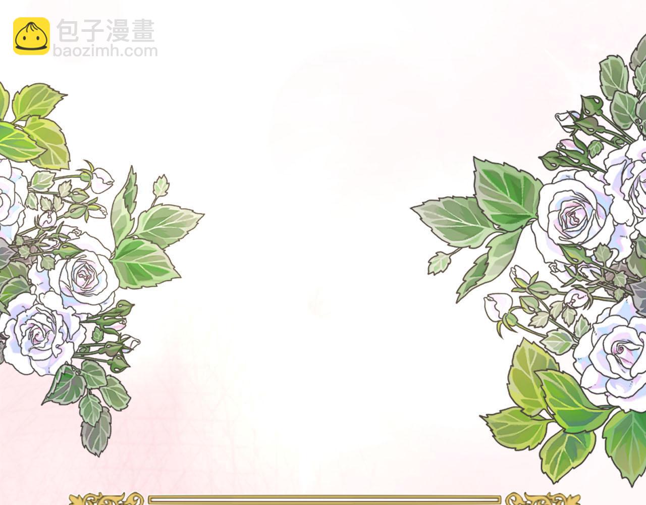 《灰姑娘的假面舞会》完结篇 找到真正的幸福 第5页