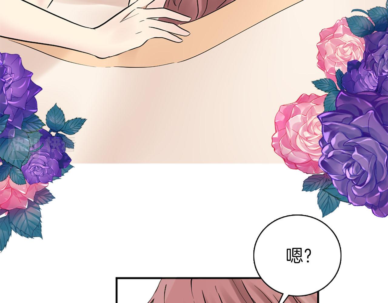 《灰姑娘的假面舞会》第48话 终于！回家了 第18页