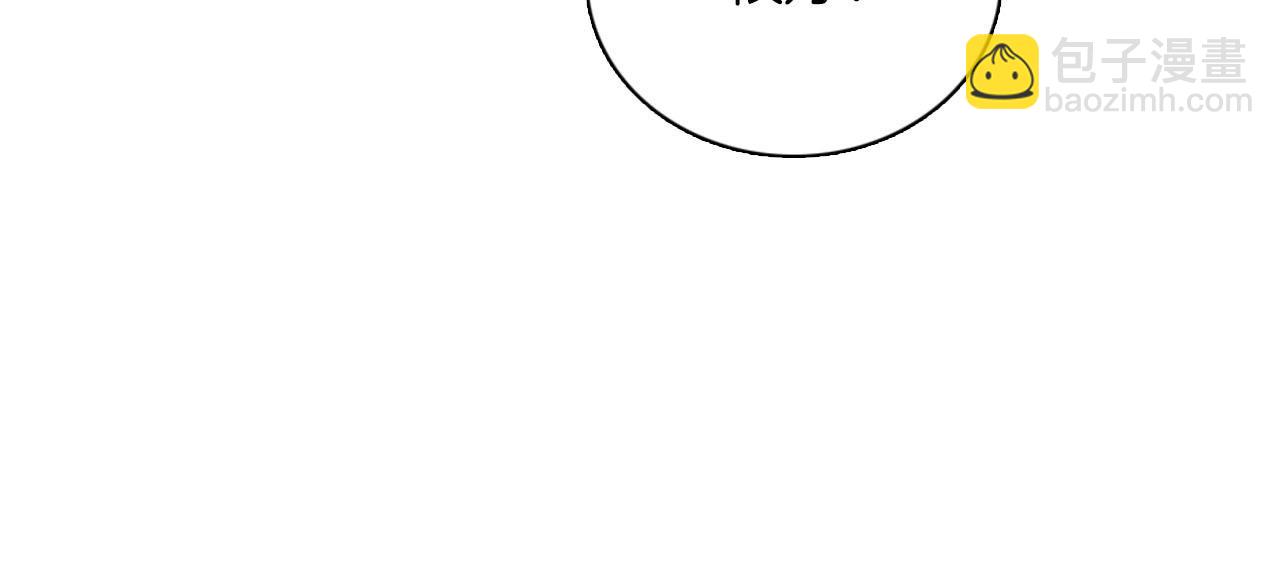 《灰姑娘的假面舞会》第49话 真相！解开心结 第41页