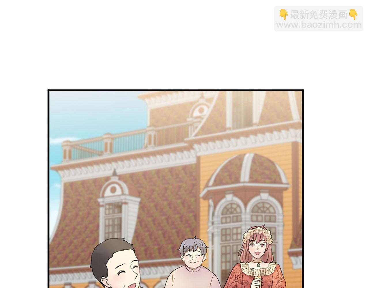 《灰姑娘的假面舞会》第49话 真相！解开心结 第44页
