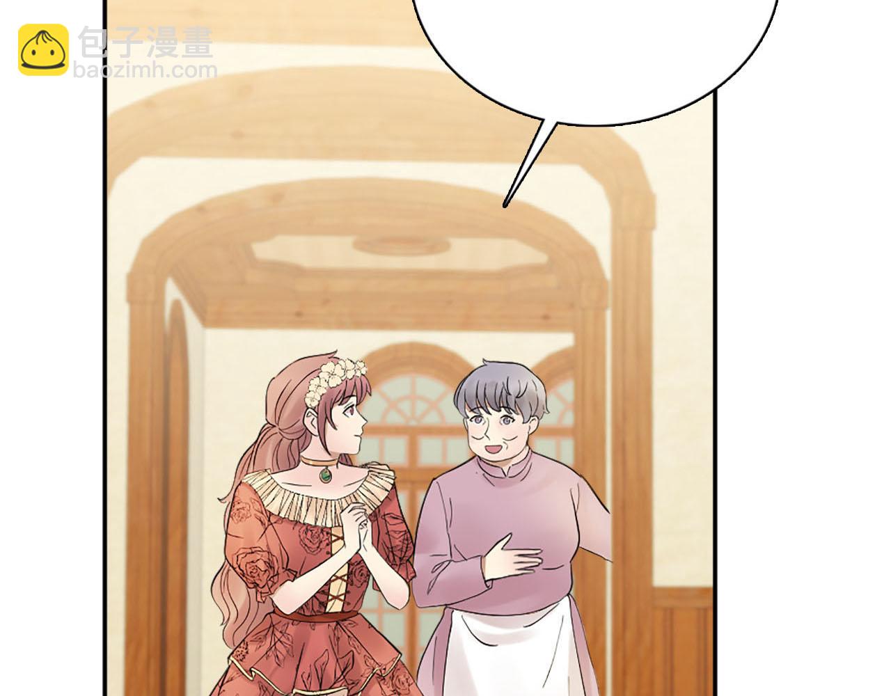《灰姑娘的假面舞会》第49话 真相！解开心结 第48页