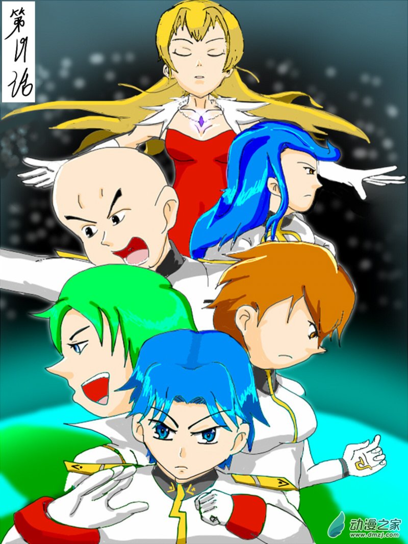 《震惊！这是我们的战争 OUR WAR》19 反击 III 第1页