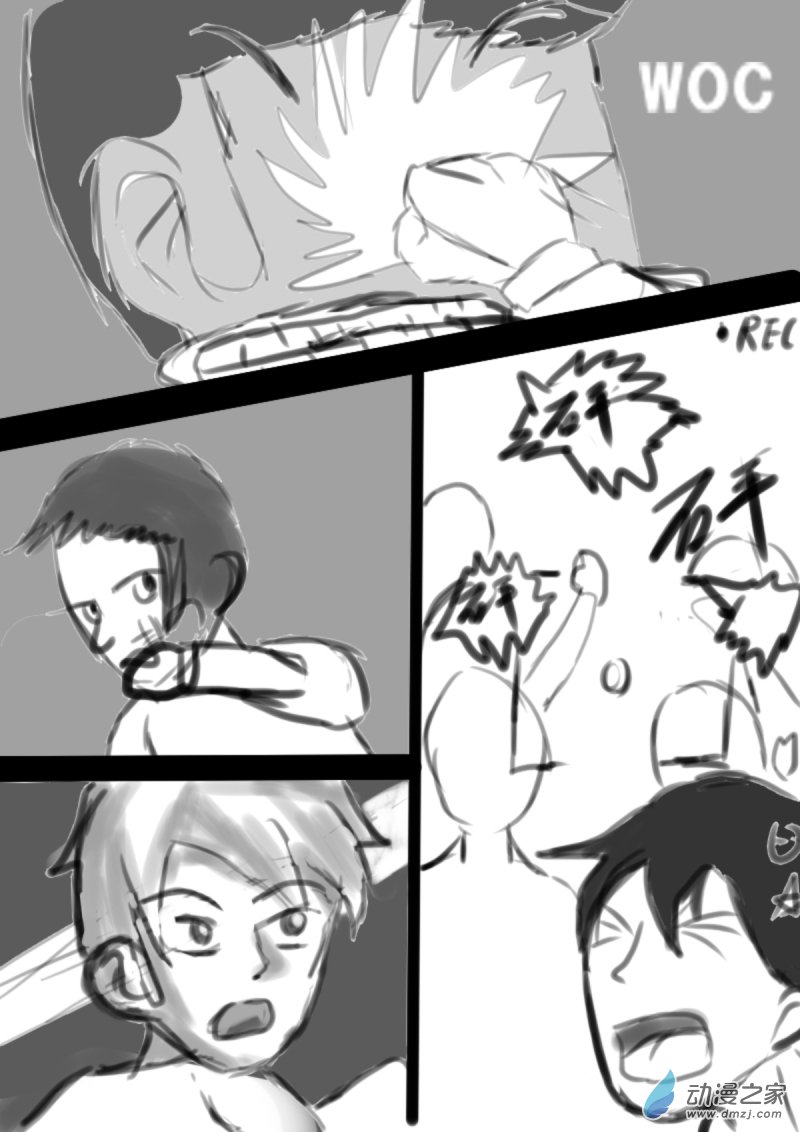 《震惊！这是我们的战争 OUR WAR》21 正当性 第5页