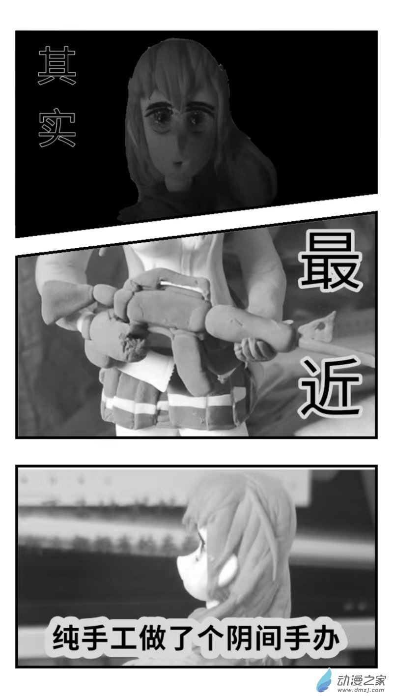 《震惊！这是我们的战争 OUR WAR》25 走为上策 第10页