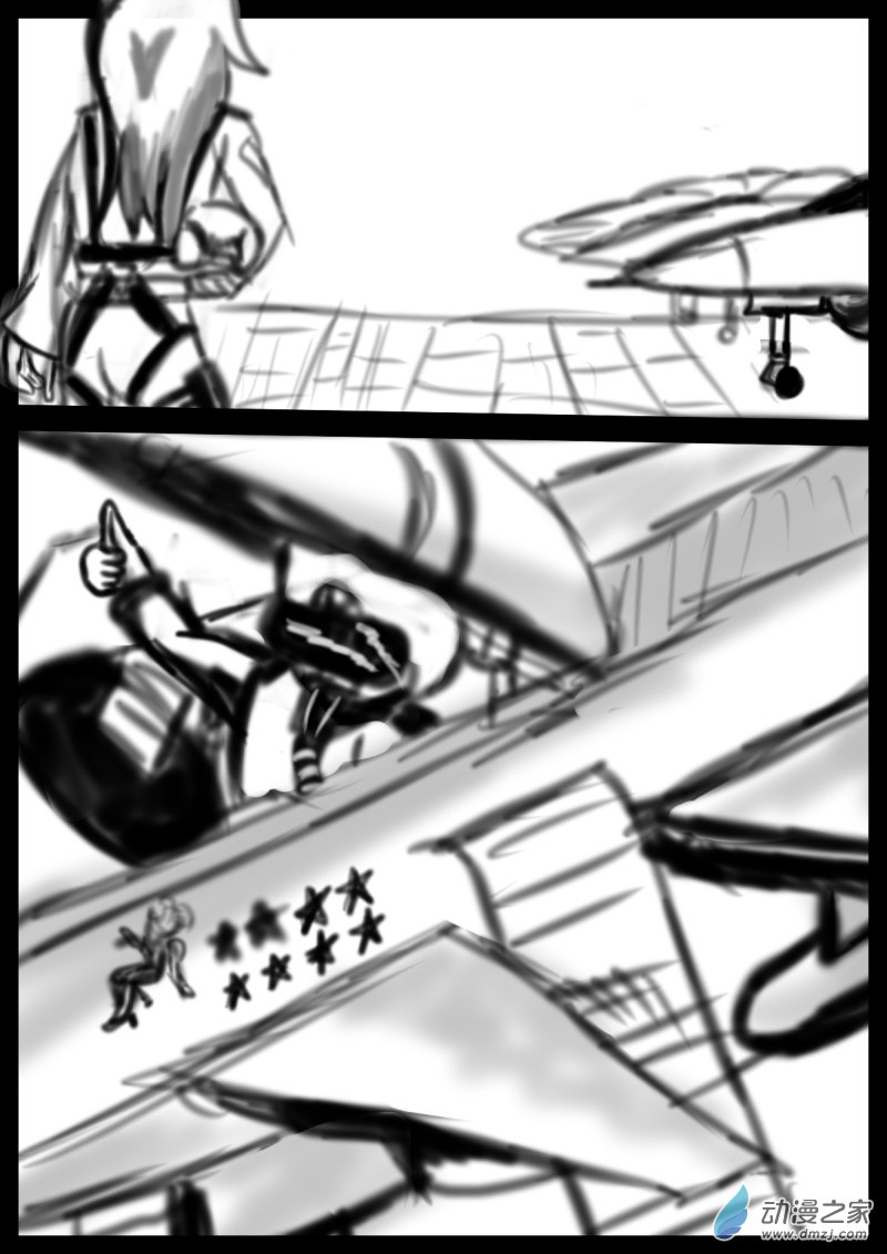 《震惊！这是我们的战争 OUR WAR》28 谁赞成，谁反对？ 第6页