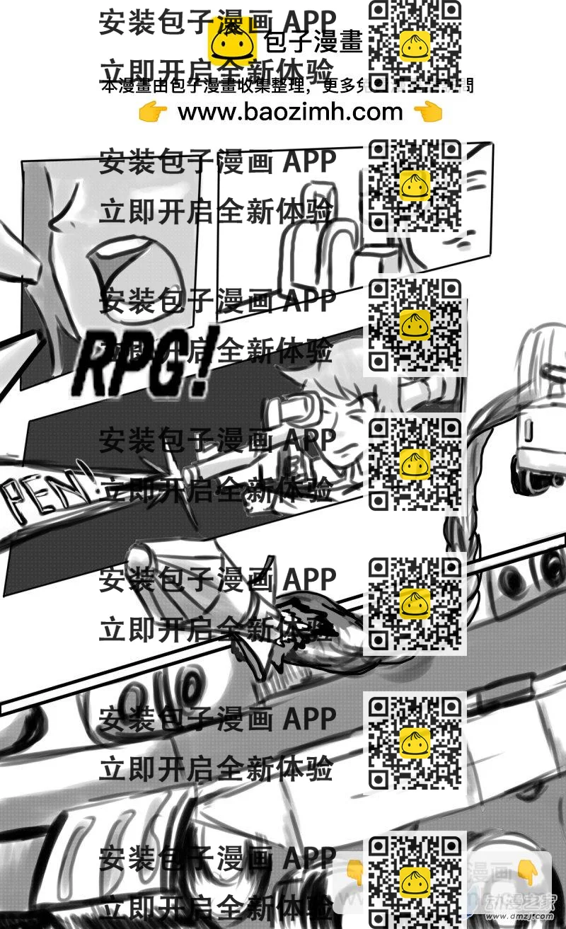 《震惊！这是我们的战争 OUR WAR》42 击破！ 第2页